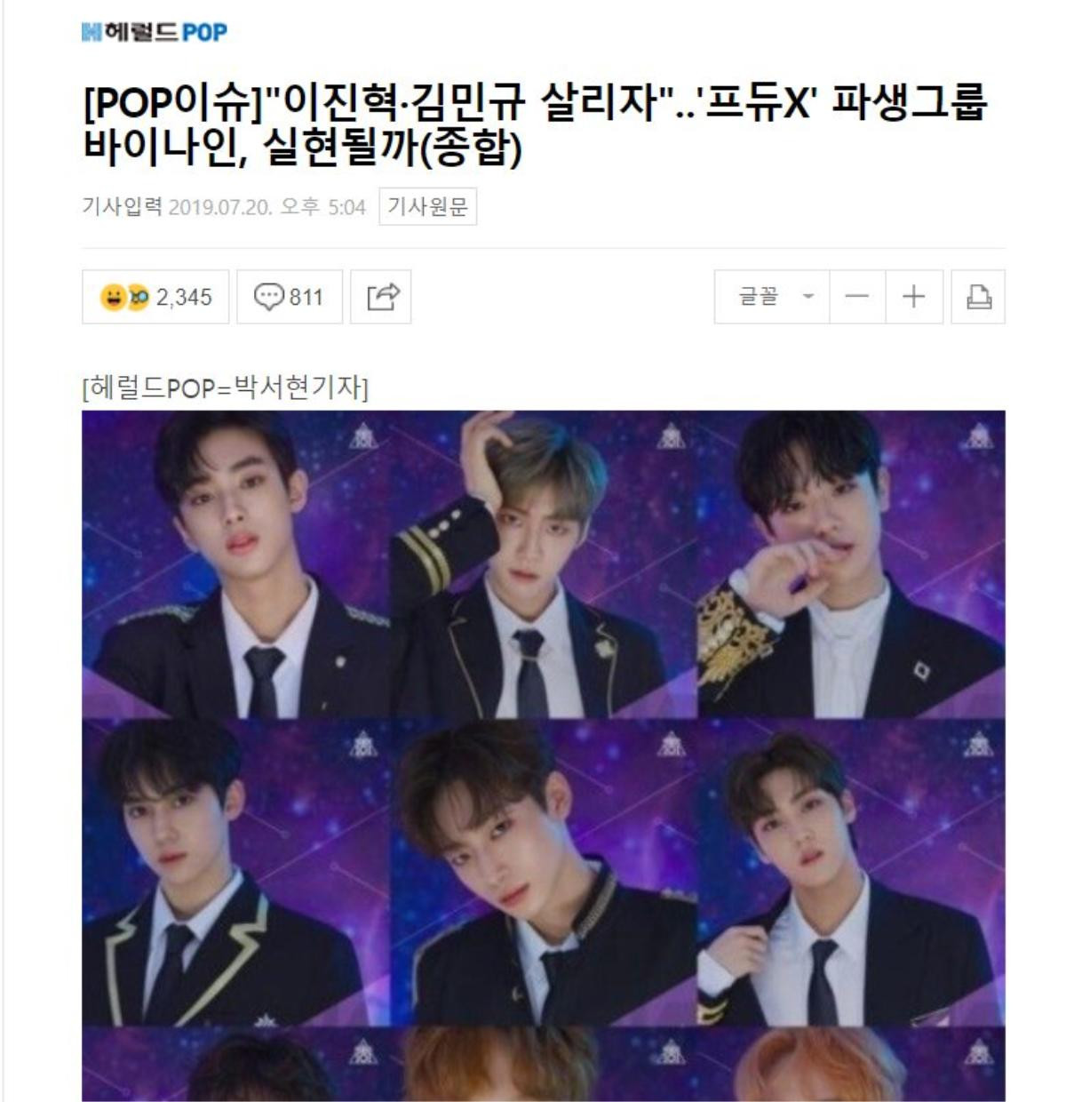 Thực tập sinh bị loại của 'Produce X 101' dự sẽ ra mắt với nhóm BY9: Tin tức hot, đứng top tìm kiếm tại Hàn Ảnh 3