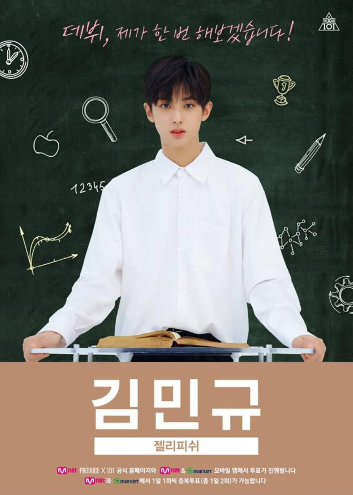 Kim Mingyu gửi tâm thư đến chương trình Produce X 101 Ảnh 3