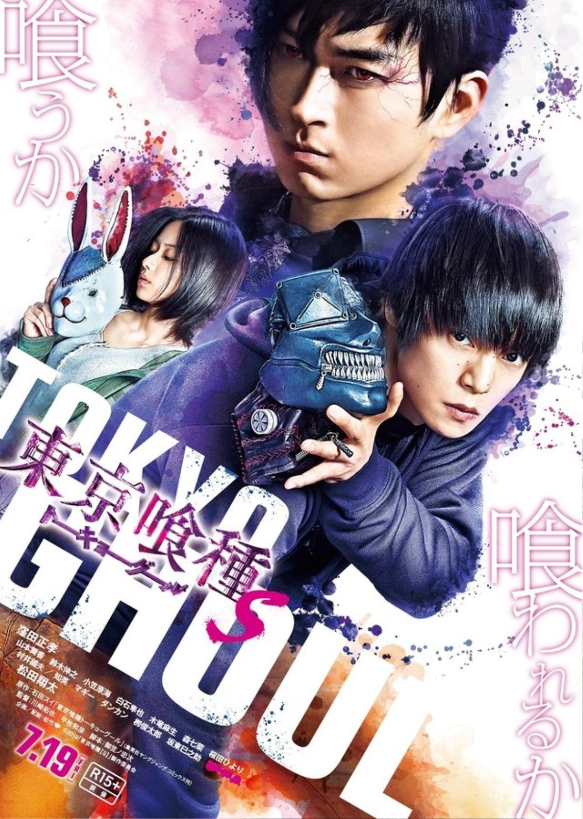 Tokyo Ghoul S tung đoạn video giới thiệu cực kì hoành tráng Ảnh 8