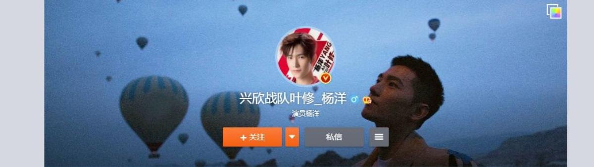 Các diễn viên trong 'Toàn chức cao thủ' đổi tên Weibo, địa vị của Lý Hiện khó giữ, rating Thân ái nhiệt tình yêu thương bị kìm cặp Ảnh 6