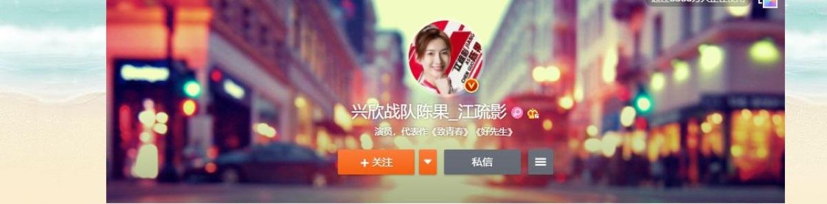 Các diễn viên trong 'Toàn chức cao thủ' đổi tên Weibo, địa vị của Lý Hiện khó giữ, rating Thân ái nhiệt tình yêu thương bị kìm cặp Ảnh 5