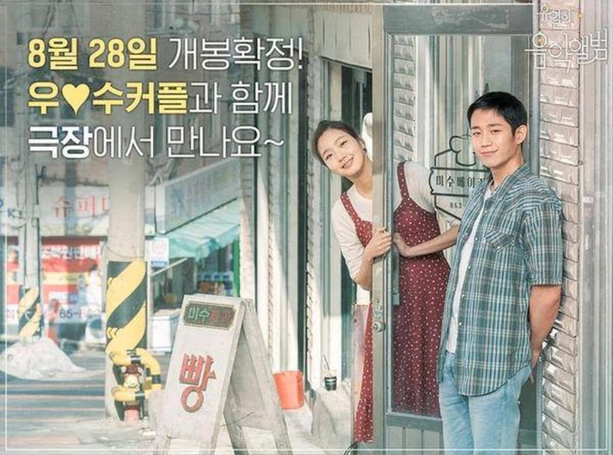 Jung Hae In gợi cảm trên bìa tạp chí Elle, háo hức chờ 'Tune in for Love' cùng Kim Go Eun ra mắt Ảnh 7