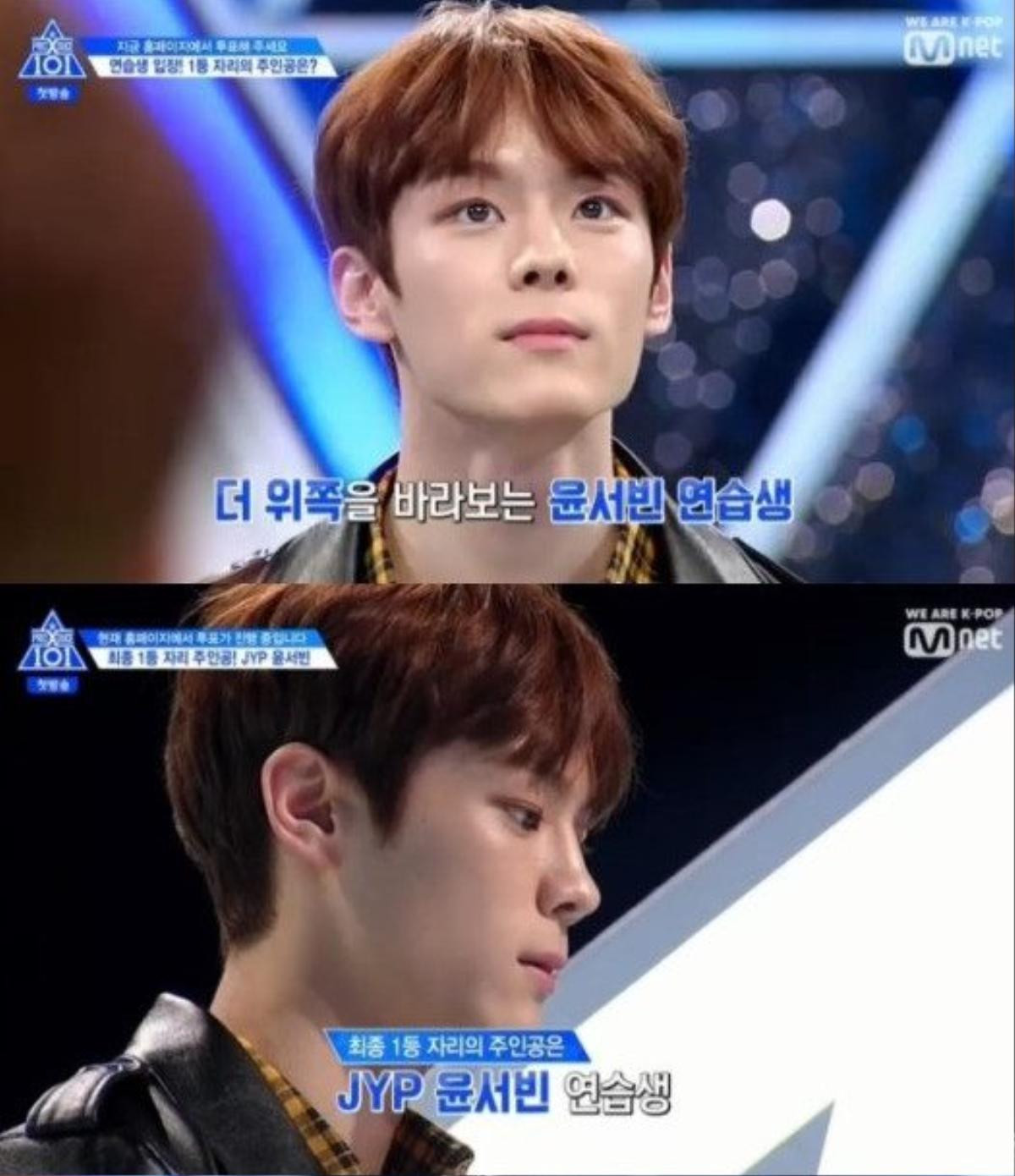 'Produce X 101' Kim Woo Seok và 'thực tập sinh JYP' Yoon Seo Bin bị nhầm lẫn vì giống nhau, Knet: 'Anh em sinh đôi' Ảnh 8