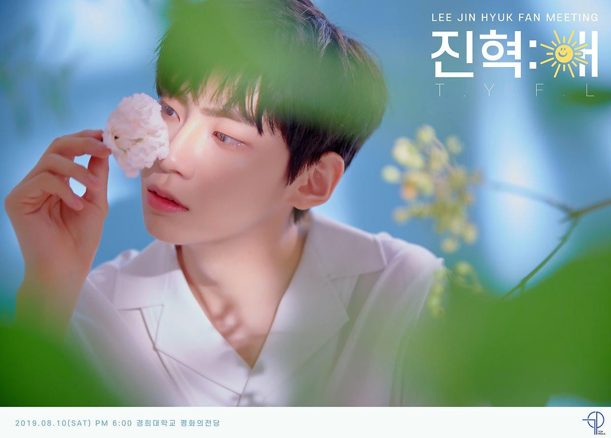 'Produce X 101' Lee Jin Hyuk bán sạch vé họp fan chỉ vài giờ, X1 gặp khó khăn lớn trước ngày debut Ảnh 1