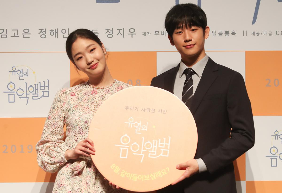 Jung Hae In và 'cô dâu yêu tinh' Kim Go Eun chia sẻ về 'Tune in For Love':' Hãy thành thật với tình yêu' Ảnh 6