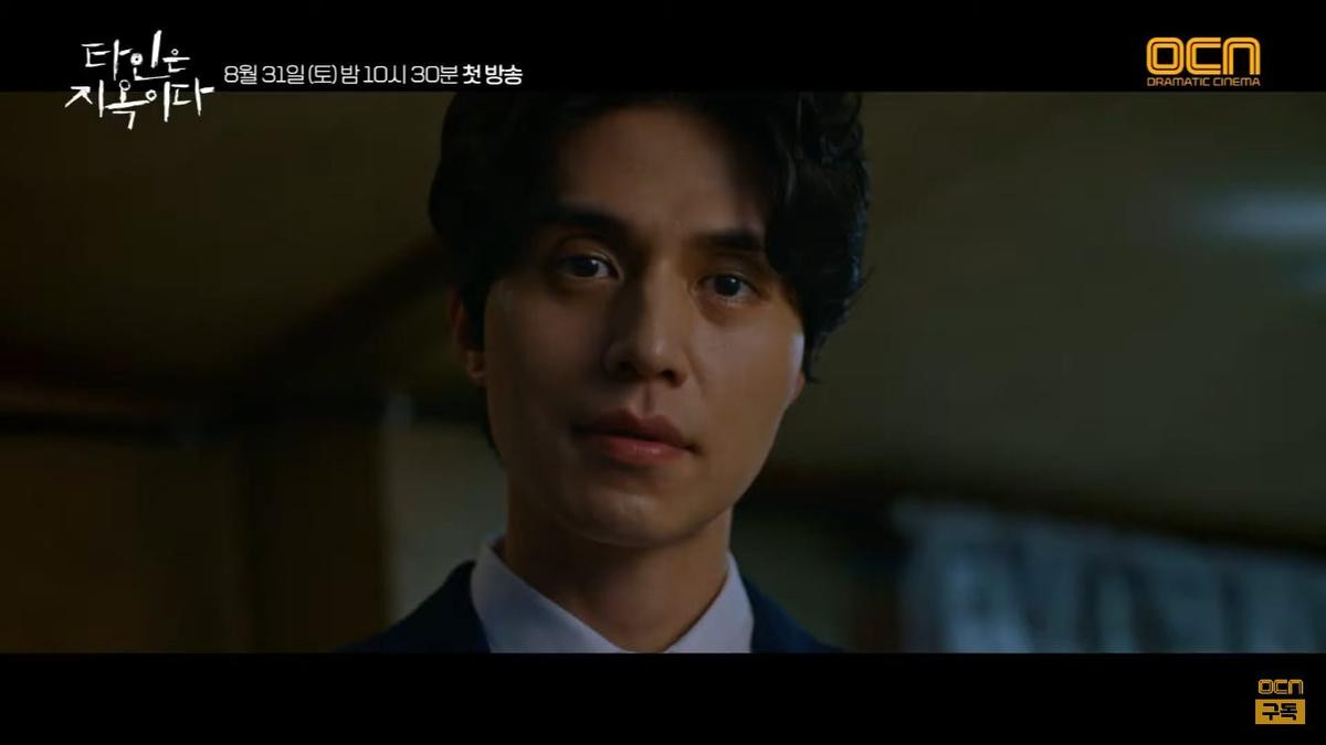 'Hell Is Other People': Nổi da gà hơn vai Thần chết ở 'Goblin', Lee Dong Wook khiến Im Siwan khiếp sợ Ảnh 8