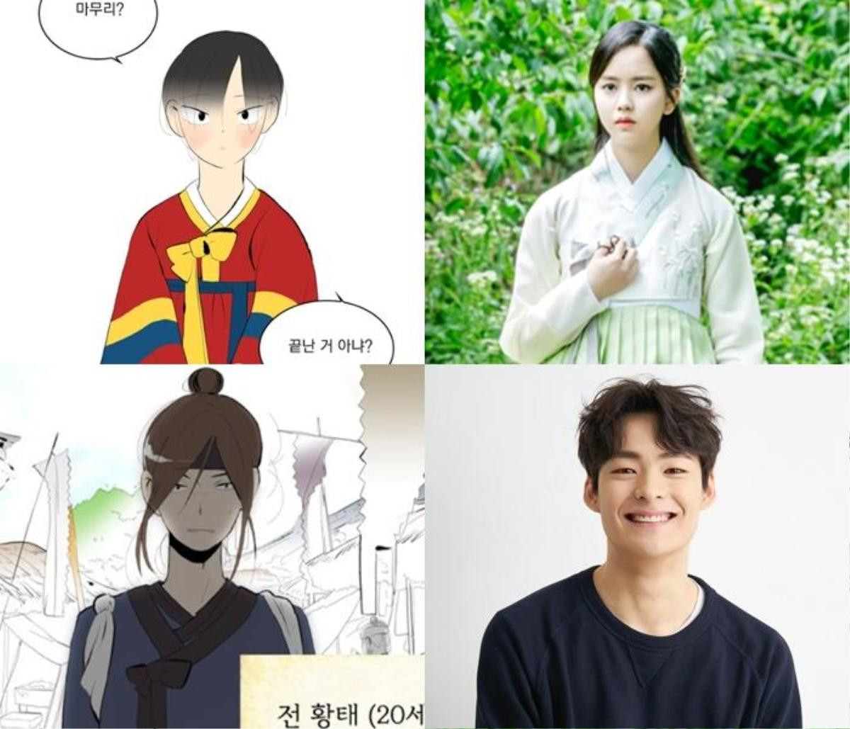 KBS đổi lịch chiếu phim tối thứ Hai, Ba - 'Bạn trai của Nhã Phương' Kang Tae Oh khoe ảnh đẹp trên Instagram Ảnh 1