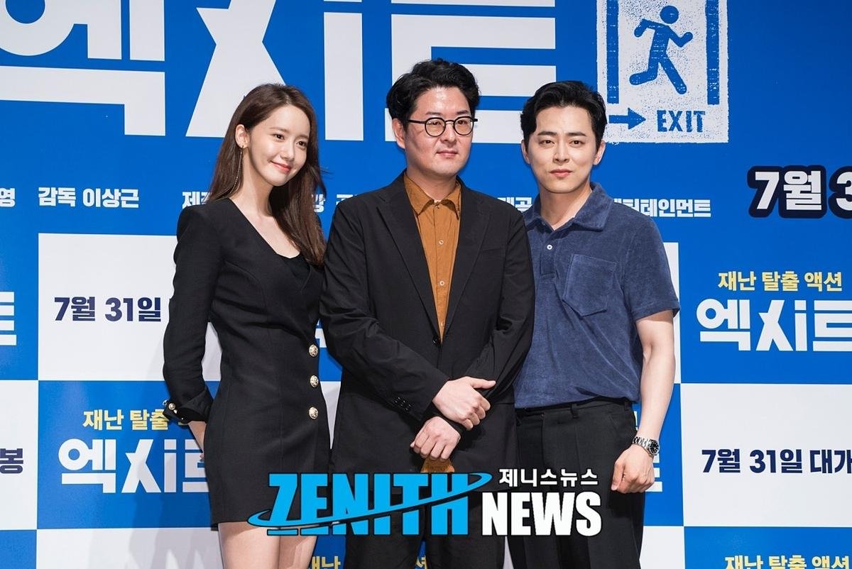 E.X.I.T, bộ  mới ra rạp của Yoona và Jo Jung Suk cán mốc 2 triệu lượt khán giả đến rạp chỉ trong 4 ngày! Ảnh 4