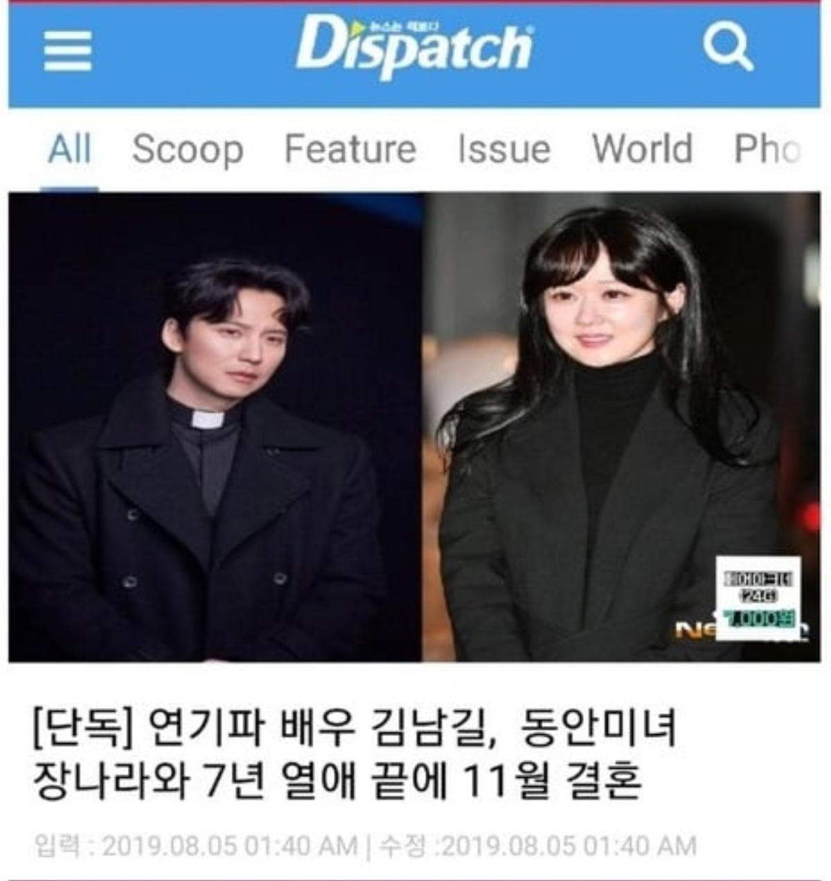 Rộ tin Jang Nara và Kim Nam Gil đám cưới vào tháng 11, Dispatch nói gì? Ảnh 3