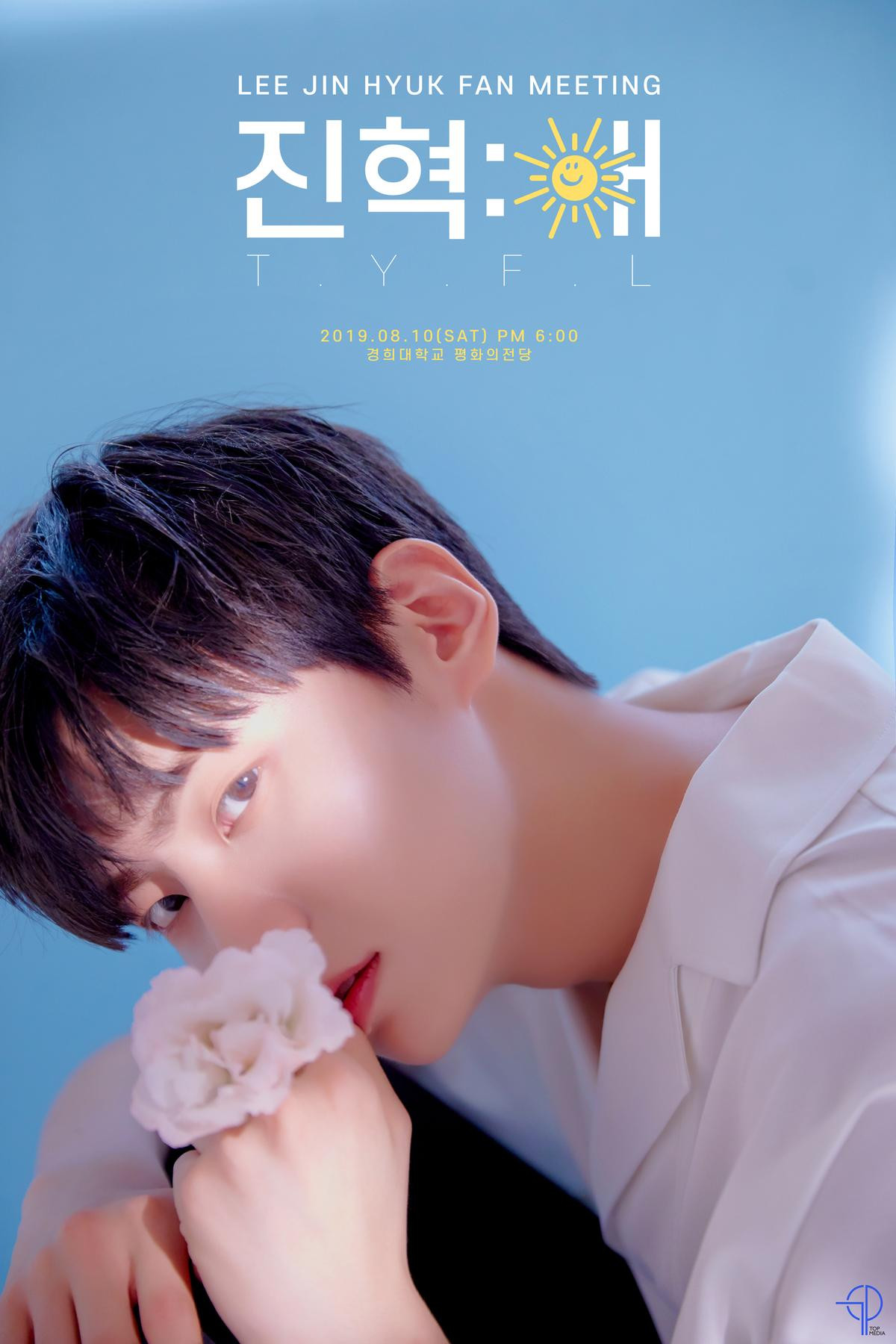 4 buổi fanmeeting sẽ diễn ra sau khi ‘Produce X 101’ kết thúc mà bạn không thể không biết! Ảnh 2