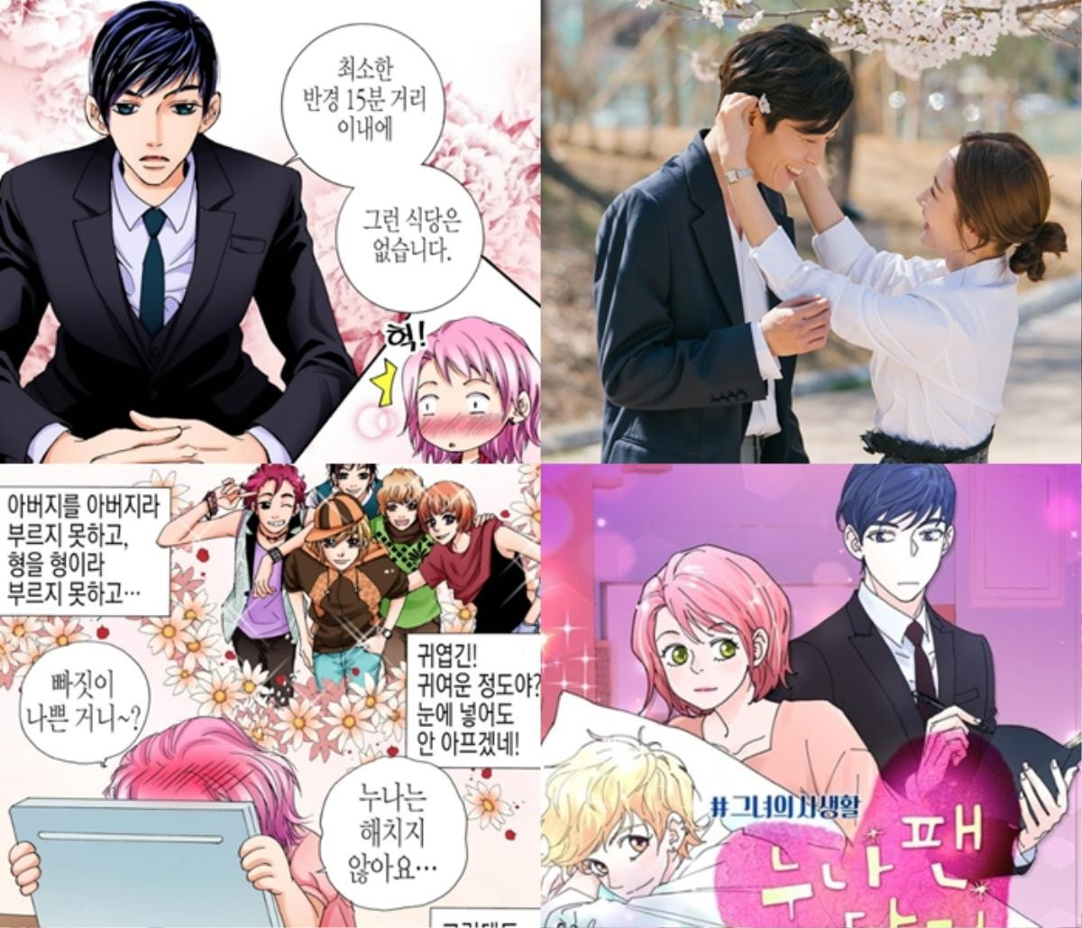 23 phim truyền hình Hàn Quốc chuyển thể từ webtoon sẽ lên sóng năm 2019 Ảnh 24