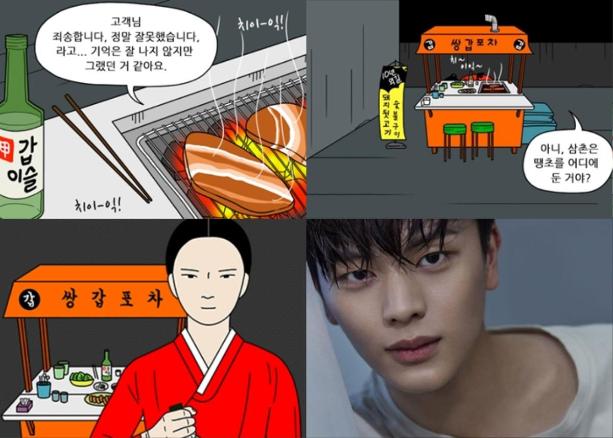 23 phim truyền hình Hàn Quốc chuyển thể từ webtoon sẽ lên sóng năm 2019 Ảnh 23