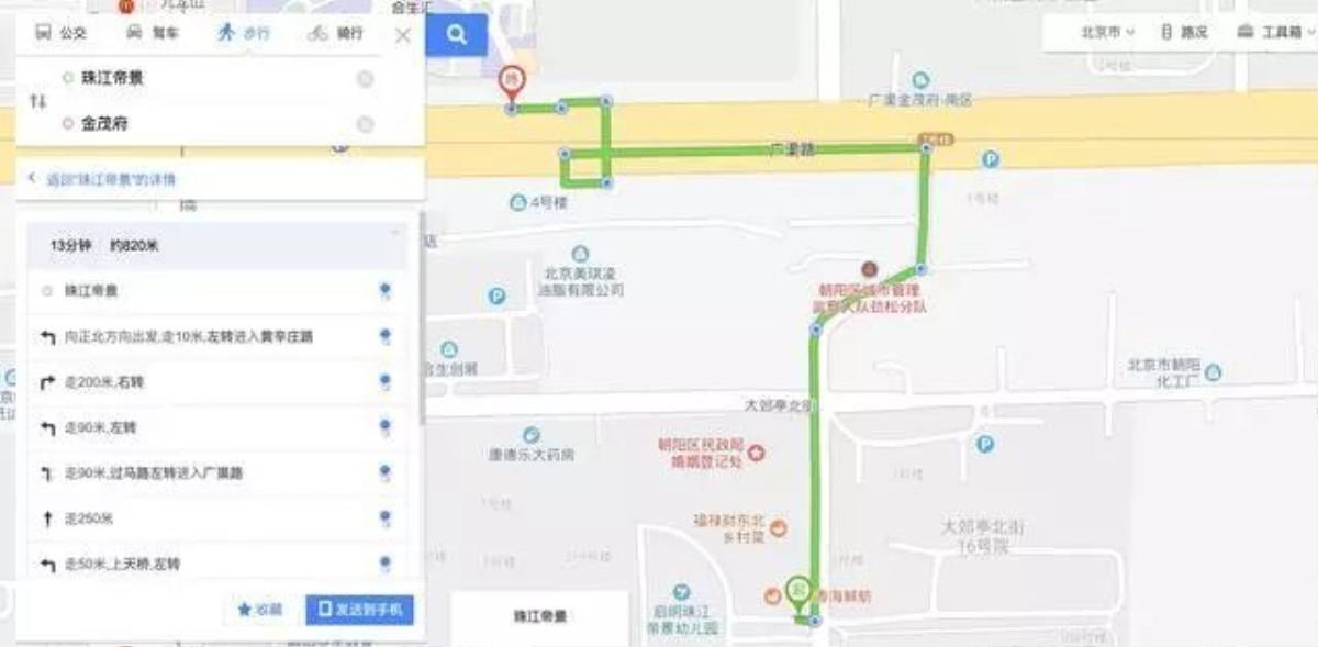 Yêu nhau mặn nồng, nhà của Dương Mịch và Ngụy Đại Huân cách nhau chưa tới 1km để thuận tiện hẹn hò? Ảnh 14