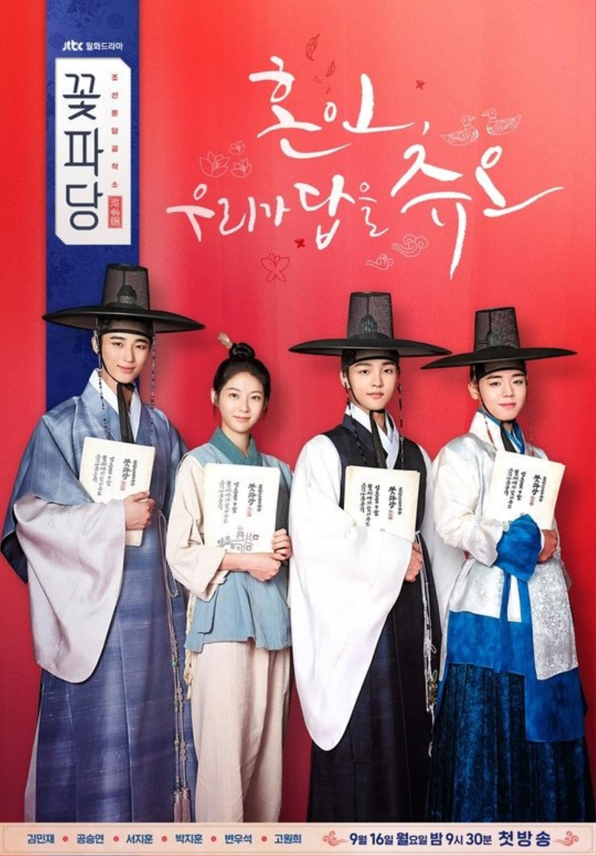 'Flower Crew: Joseon Marriage Agency' phát hành poster đầu tiên cho nhóm mai mối 'cực phẩm' thời Joseon Ảnh 1