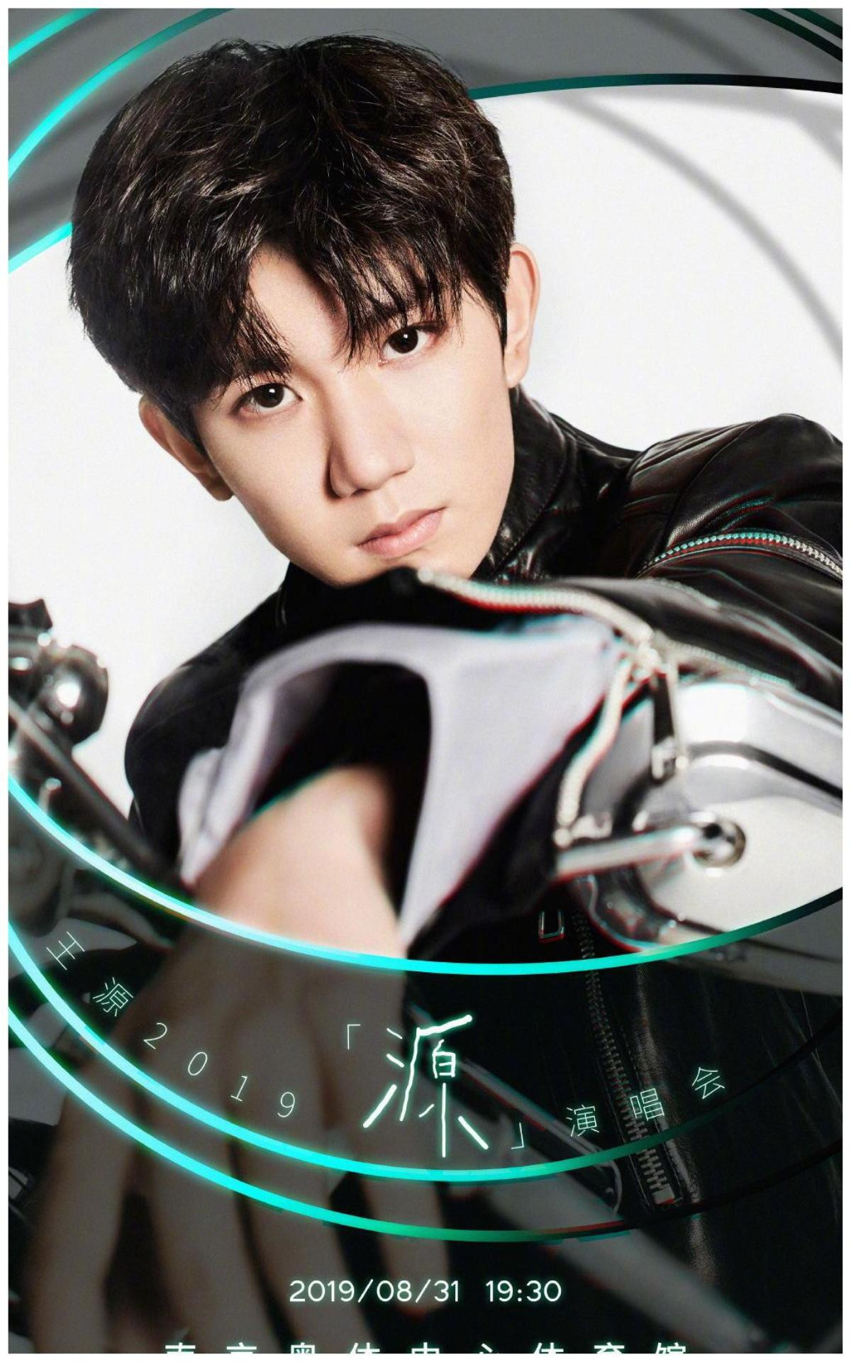 Kết thúc concert TFBOYS, Vương Nguyên sẽ tổ chức concert cá nhân để chia tay fan trước ngày du học Ảnh 2