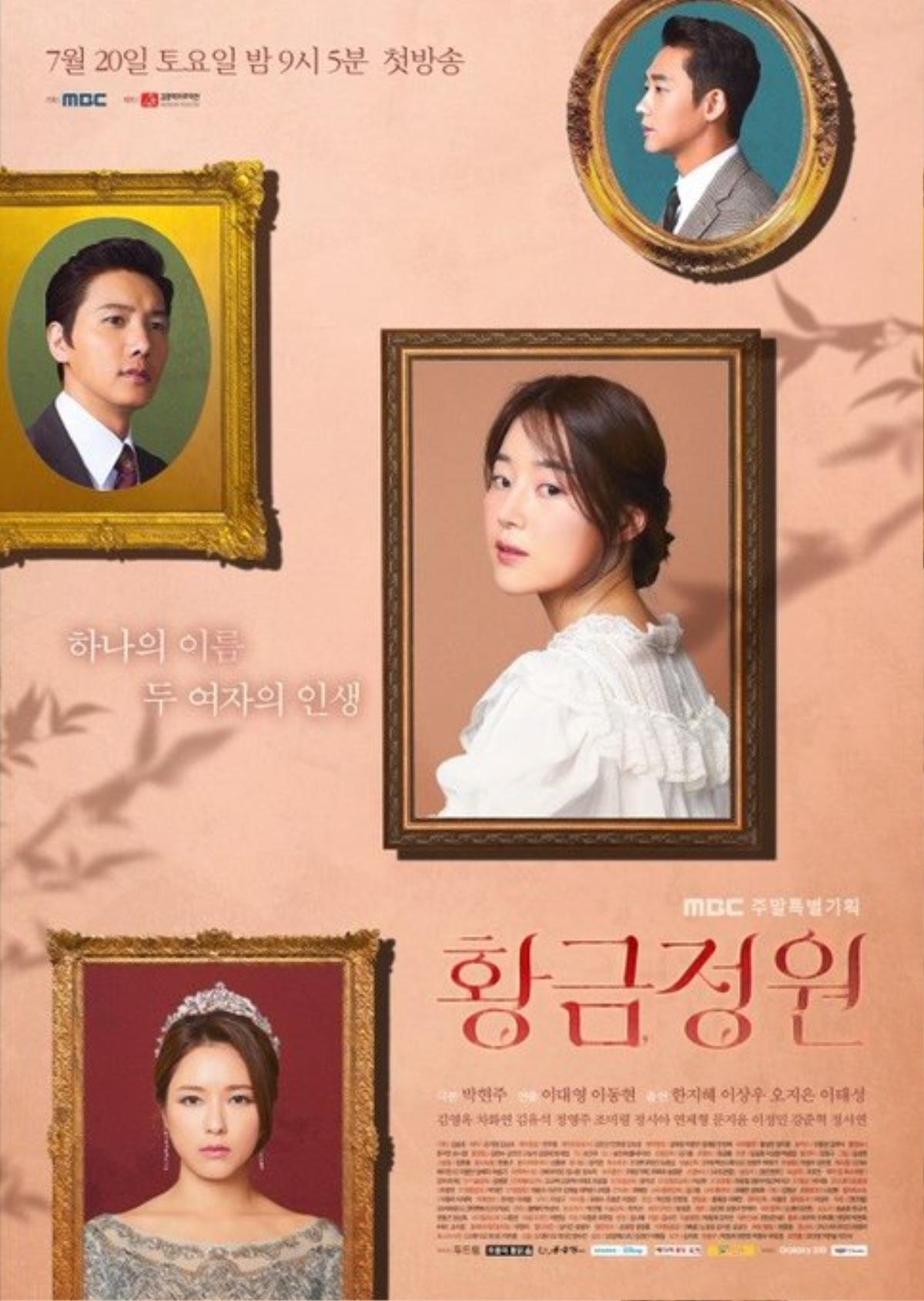 10 phim Hàn Quốc được tìm kiếm nhiều nhất tuần 03 tháng 08: 'Hotel Del Luna' đứng nhất - 'Mr. Sunshine' bất ngờ quay trở lại Ảnh 11