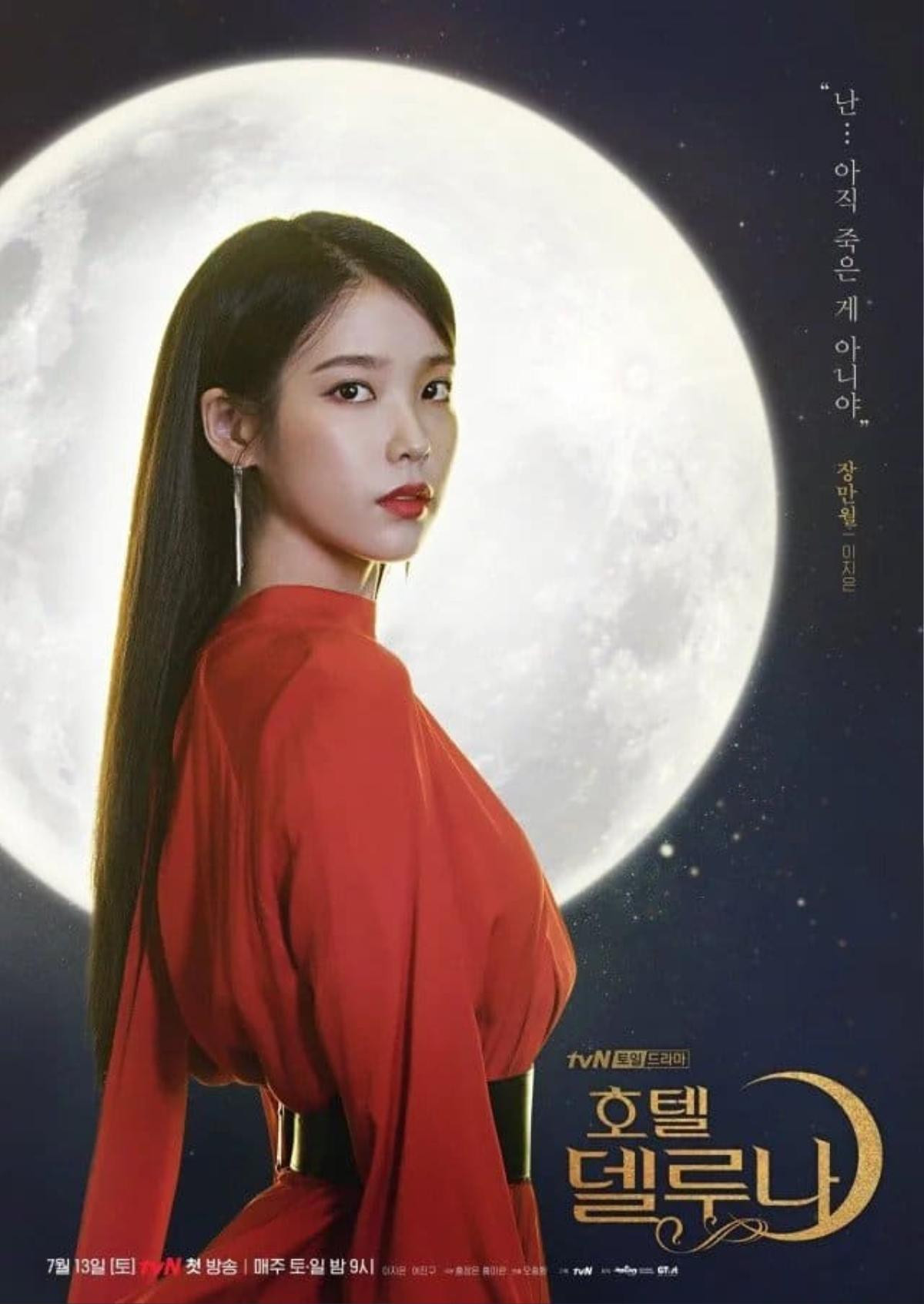 10 phim Hàn Quốc được tìm kiếm nhiều nhất tuần 03 tháng 08: 'Hotel Del Luna' đứng nhất - 'Mr. Sunshine' bất ngờ quay trở lại Ảnh 2