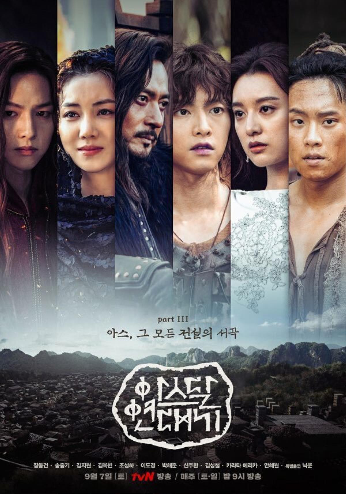 'Arthdal Chronicles' của Song Joong Ki và Kim Ji Won phát hành poster cho phần 3 và chuẩn bị trở lại với khán giả Ảnh 1