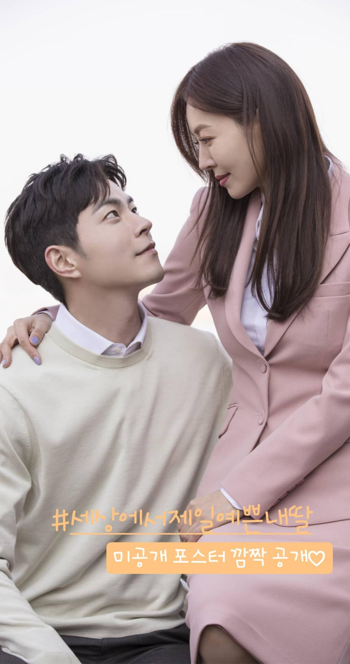 Kim So Yeon và Hong Jong Hyun cùng dàn sao 'Mother of Mine' lên kế hoạch đến Việt Nam nghỉ dưỡng sau khi phim đạt rating hơn 33% Ảnh 3