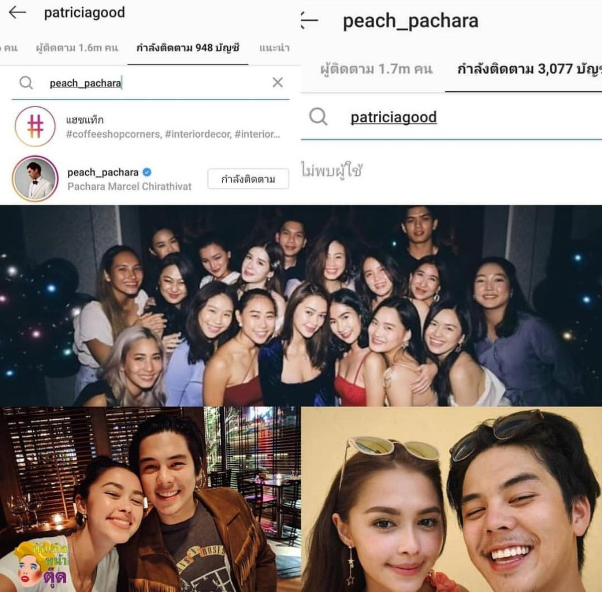 Patricia Good và Peach Pachara trả lời lý do chia tay: Người buồn bã ngập ngừng, người thản nhiên như học thuộc lời thoại Ảnh 13