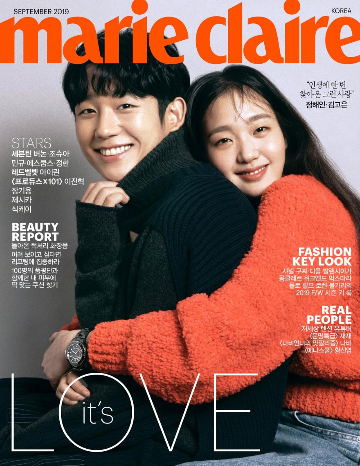 Loạn tim trước bộ ảnh tạp chí ngọt ngào đến 'tan chảy' của Jung Hae In và Kim Go Eun Ảnh 3