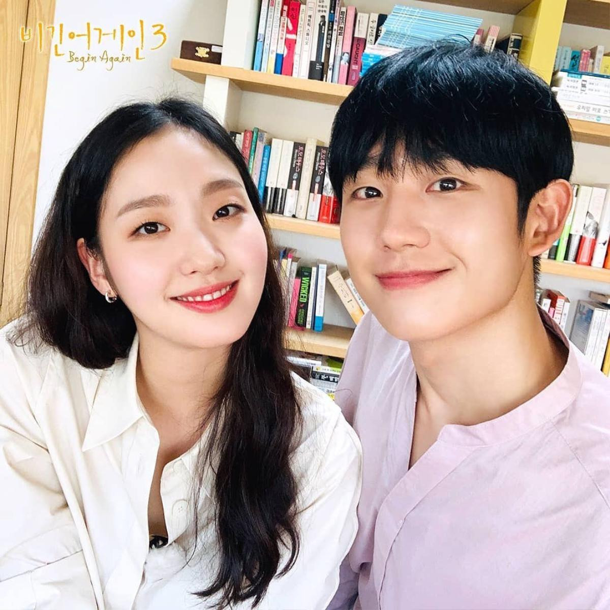 Loạn tim trước bộ ảnh tạp chí ngọt ngào đến 'tan chảy' của Jung Hae In và Kim Go Eun Ảnh 11