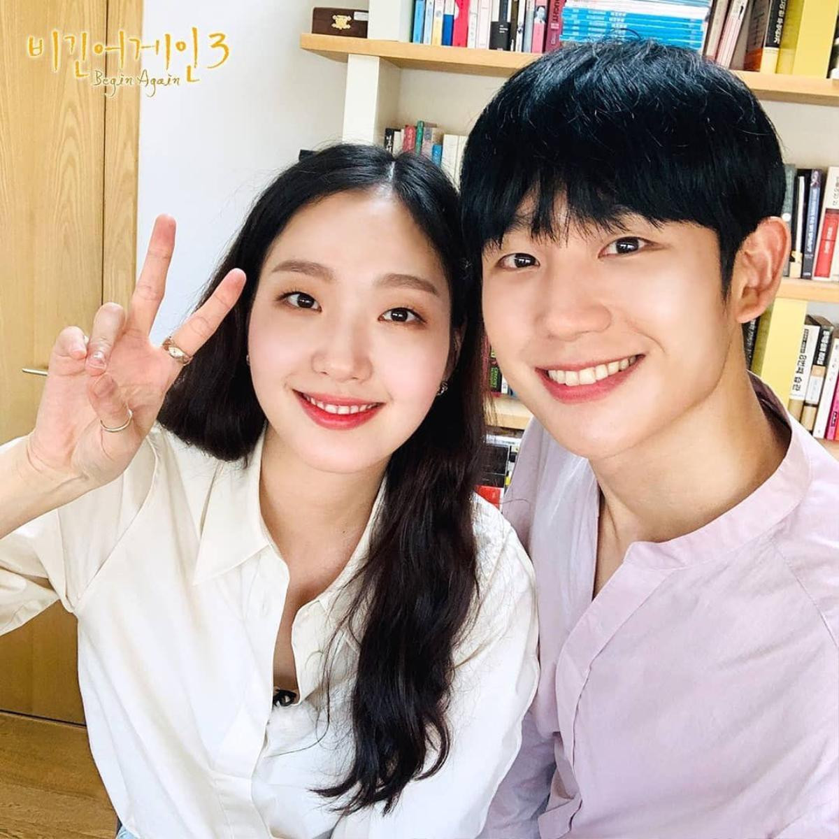 Loạn tim trước bộ ảnh tạp chí ngọt ngào đến 'tan chảy' của Jung Hae In và Kim Go Eun Ảnh 9