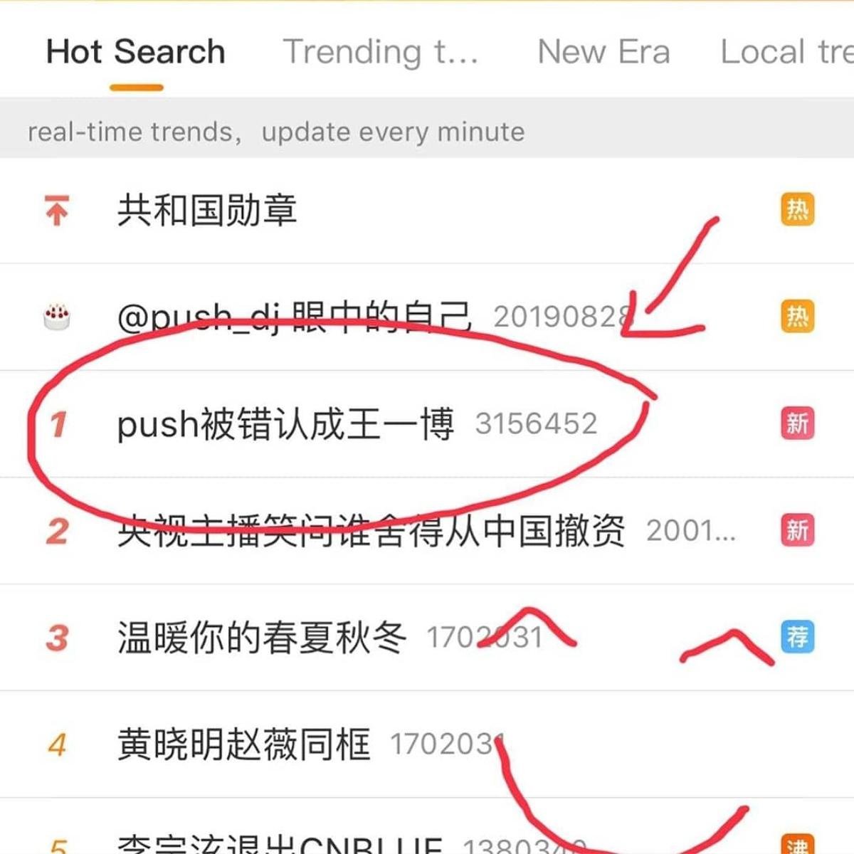 Từ khóa 'Push bị nhận nhầm thành Vương Nhất Bác' lọt top 1 hot search trên weibo sau khi tham gia fanmeeting ở Nam Kinh Ảnh 13