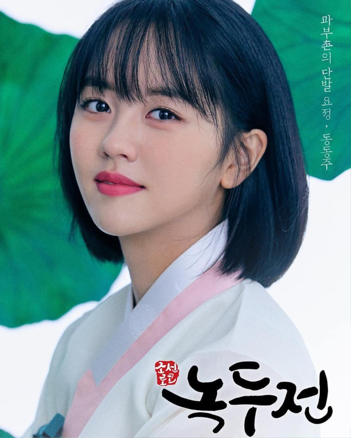 Sửng sốt trước tạo hình kỹ nữ của Kim So Hyun trong phim hài lãng mạn 'Sử ký Nok Do' Ảnh 1