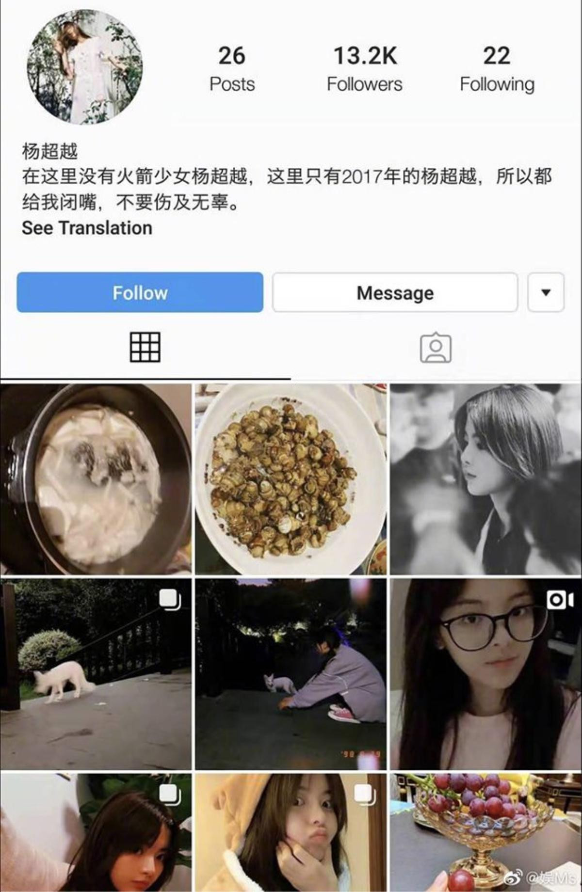 Dương Siêu Việt thay đổi phần giới thiệu trên Instagram, dân mạng nghi ngờ đang đáp trả fan của Mạnh Mỹ Kỳ Ảnh 2