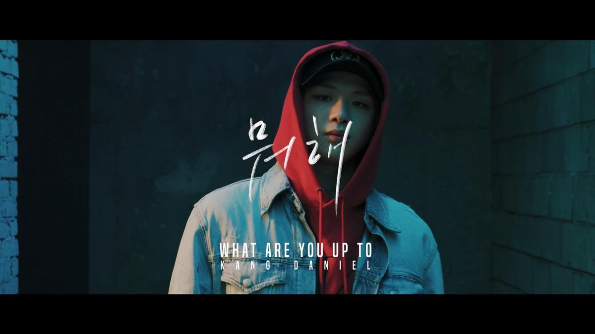 MV dance của 'What Are You Up To' lên sóng: Không còn áo vest lịch lãm, Kang Daniel hóa cool boy chất lừ Ảnh 1