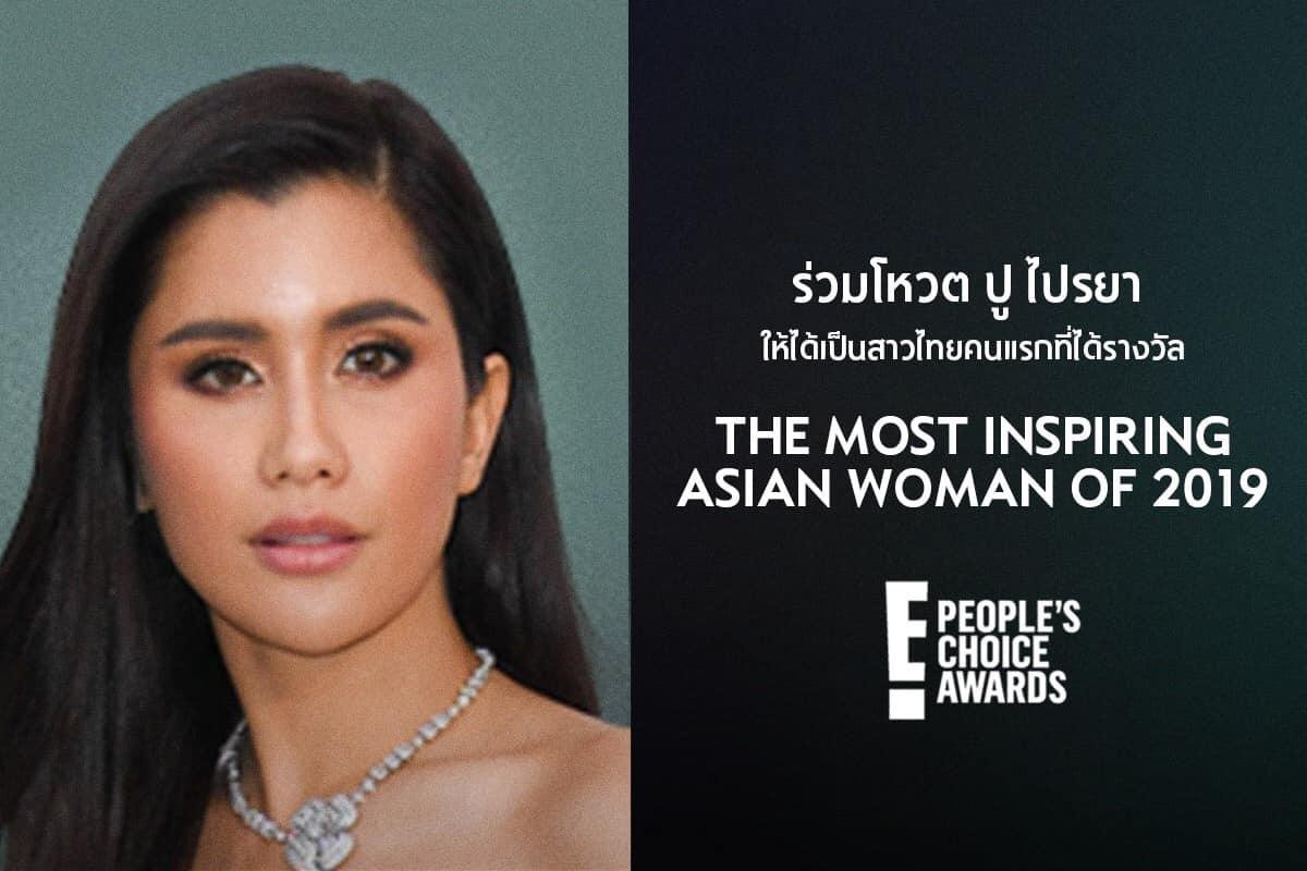 Hai đại diện duy nhất của xứ sở chùa Vàng nằm trong danh sách The Most Inspiring Asian Woman of 2019 Ảnh 3