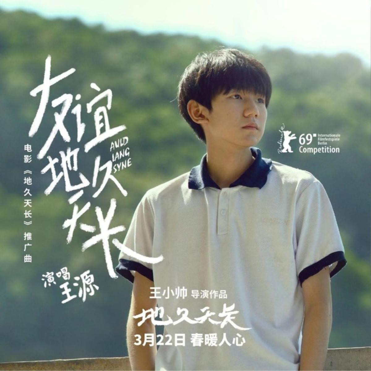 Liệu những thành viên TFBoys có tạo được bước ngoặt thành công ở lĩnh vực diễn xuất? Ảnh 5