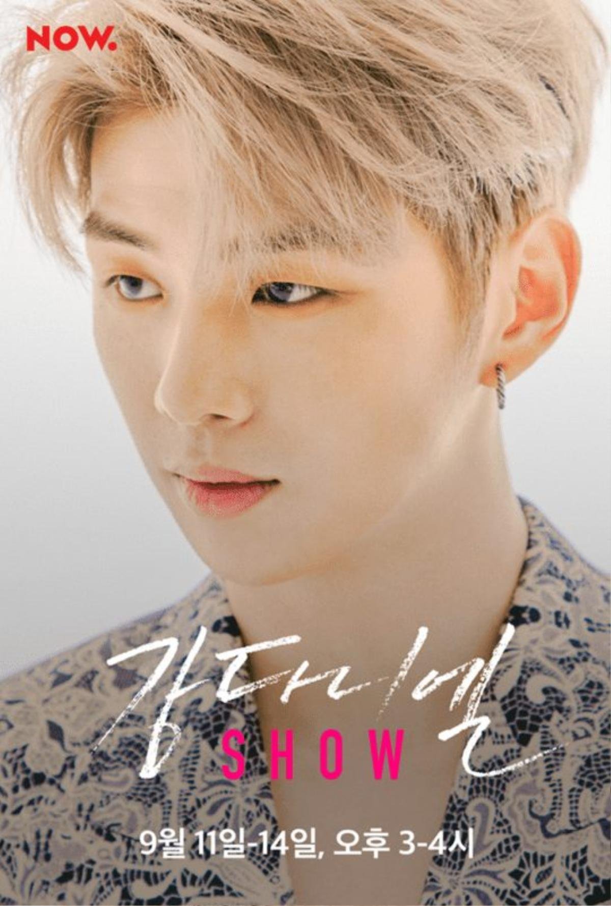 Ca hát thôi chưa đủ, 'center quốc dân' Kang Daniel chuẩn bị 'lấn sân' trở thành MC chương trình phát thanh đặc biệt Ảnh 4