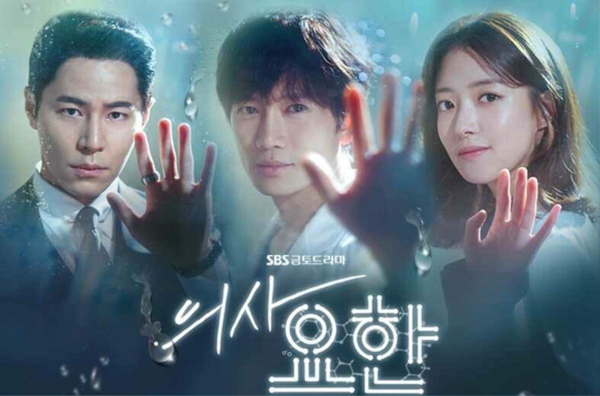 BXH diễn viên - phim Hàn đầu tháng 9: Phim của Ong Seong Woo dẫn đầu, Lee Dong Wook - Song Joong Ki theo sau Ảnh 5