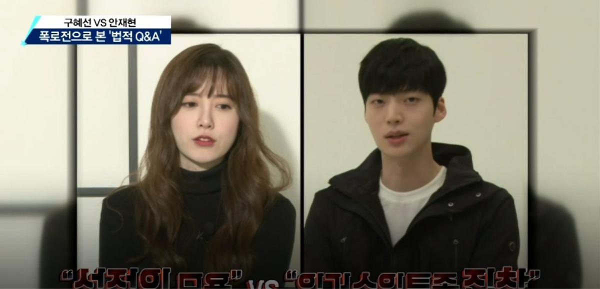 Luật sư Goo Hye Sun từ chối phỏng vấn trước hành động của Ahn Jae Hyun, Knet phản ứng ra sao? Ảnh 2