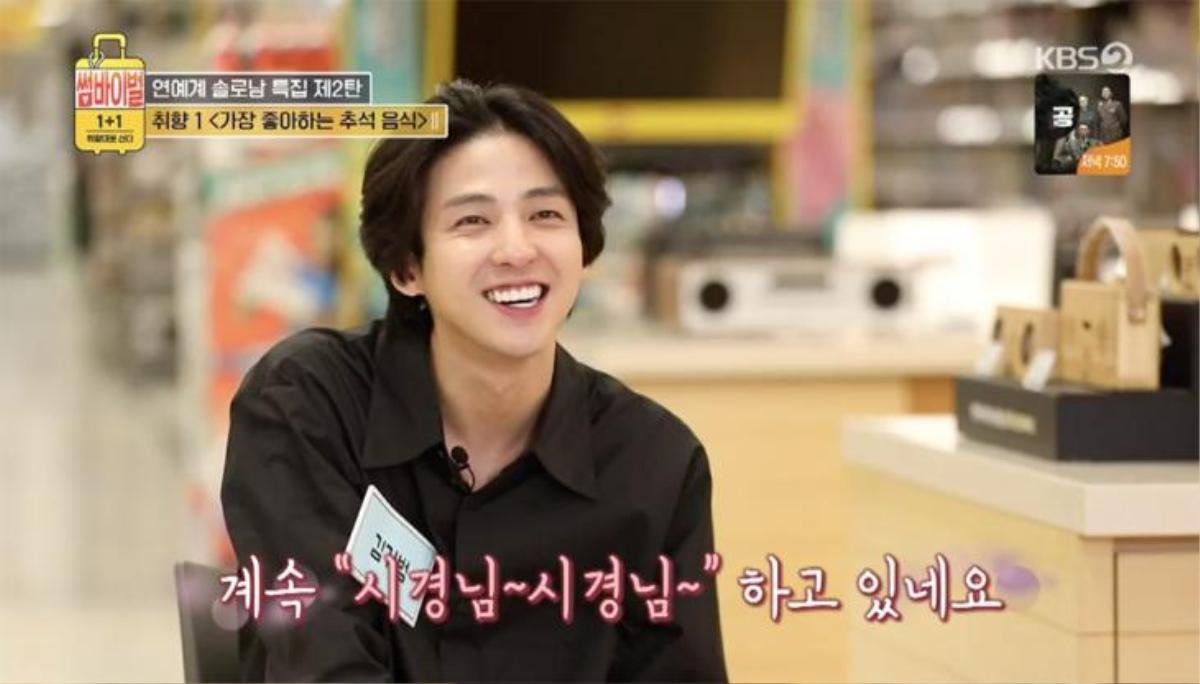 Kim Hee Chul xúc động, tái hợp với Kim Ki Bum trong show hẹn hò: Knet phản ứng ra sao? Ảnh 3