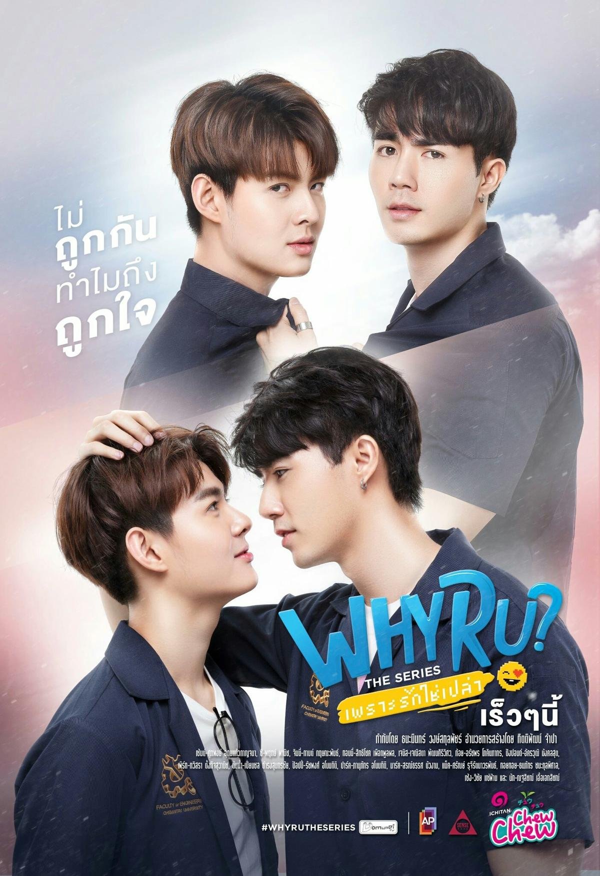 Phim đam mỹ 'Why R U?: The Series': Sẽ ra sao khi những câu chuyện tình boylove được vận vào chính phiên bản đời thực Ảnh 4