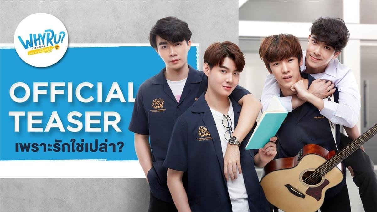 Phim đam mỹ 'Why R U?: The Series': Sẽ ra sao khi những câu chuyện tình boylove được vận vào chính phiên bản đời thực Ảnh 6