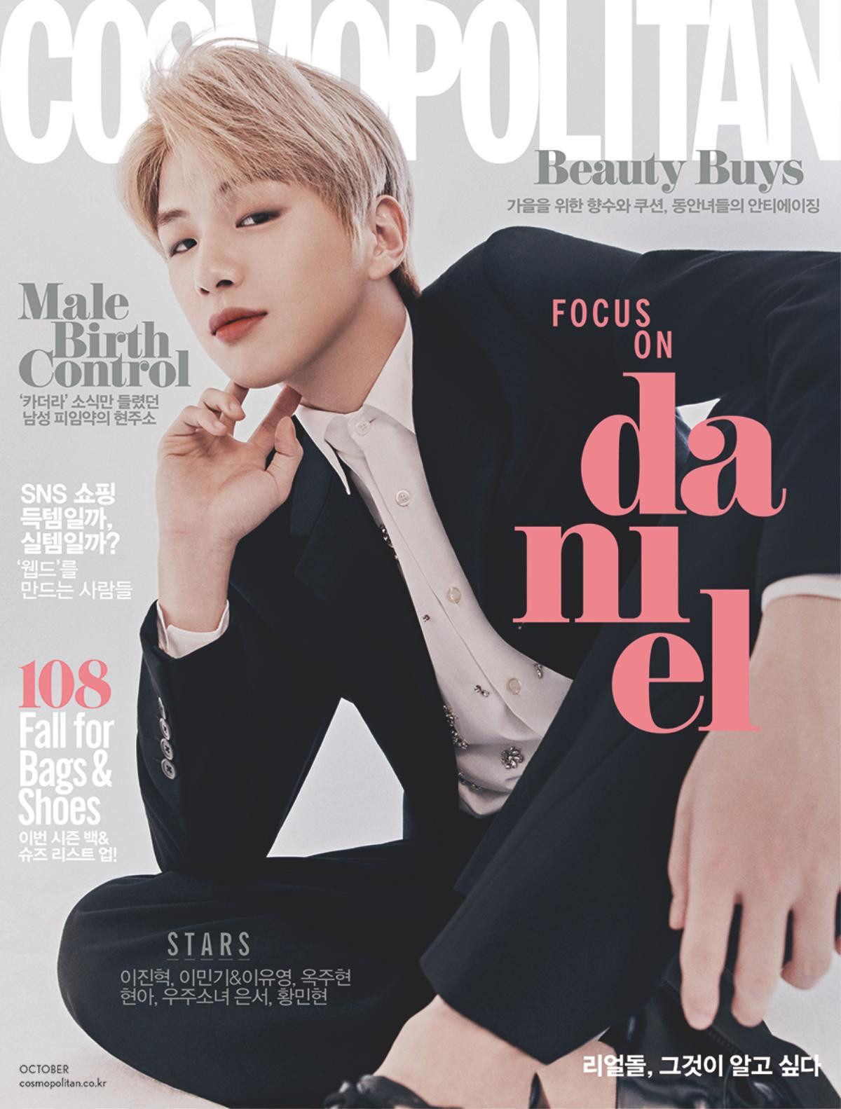 Kang Daniel và LM Entertainment: Chính thức chấm dứt cuộc chiến pháp lý! Ảnh 2