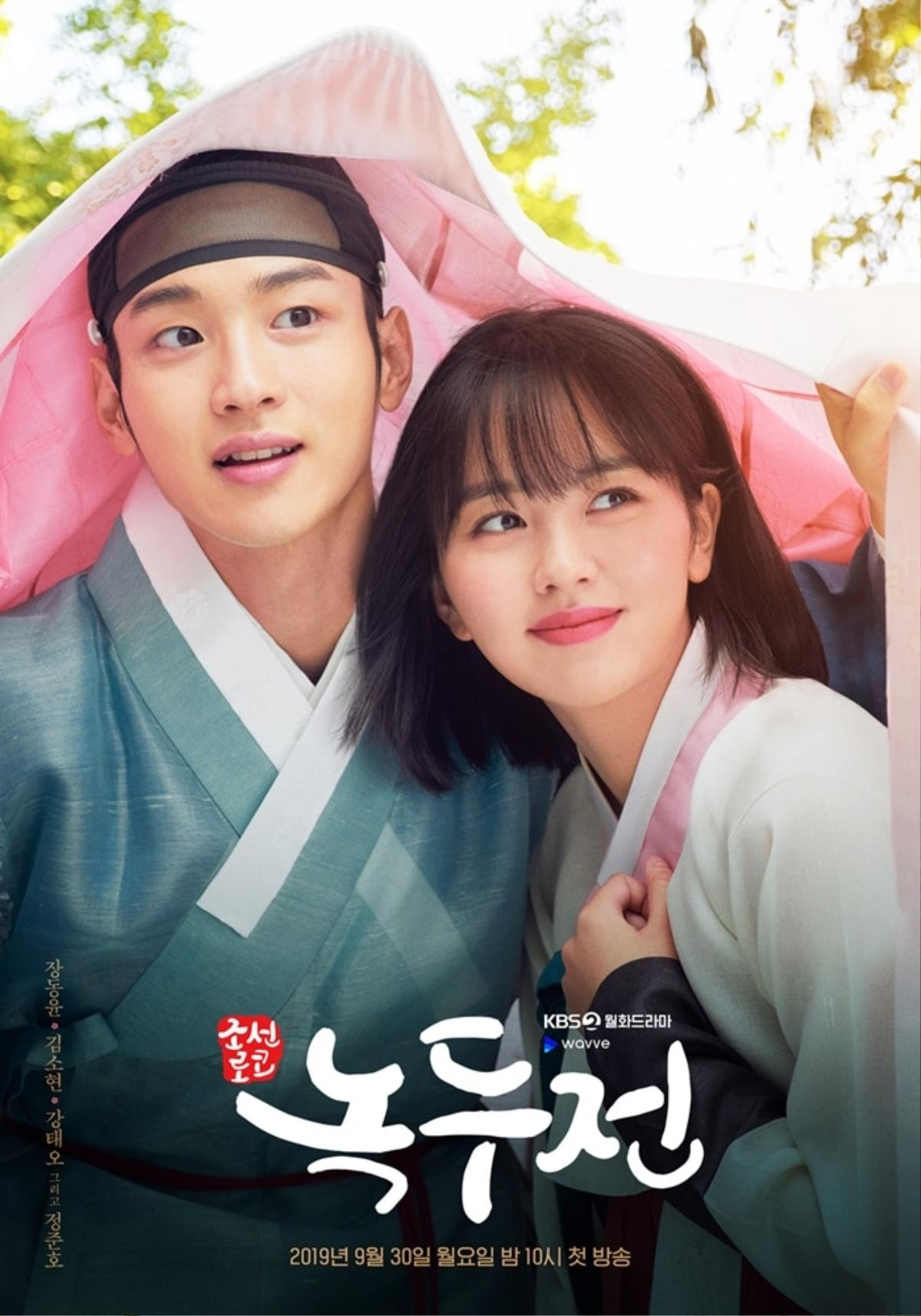 Phim Hàn Quốc lên sóng tuần 4 tháng 09: Ji Chang Wook và Kim So Hyun đối đầu, ai sẽ thắng? Ảnh 10