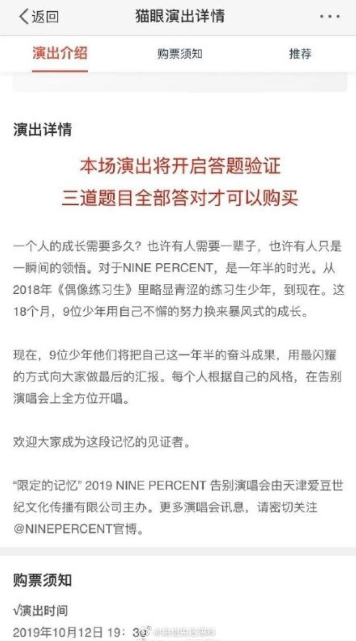 Nine Percent sẽ có buổi conccert cuối cùng vào ngày 12 tháng 10 Ảnh 7