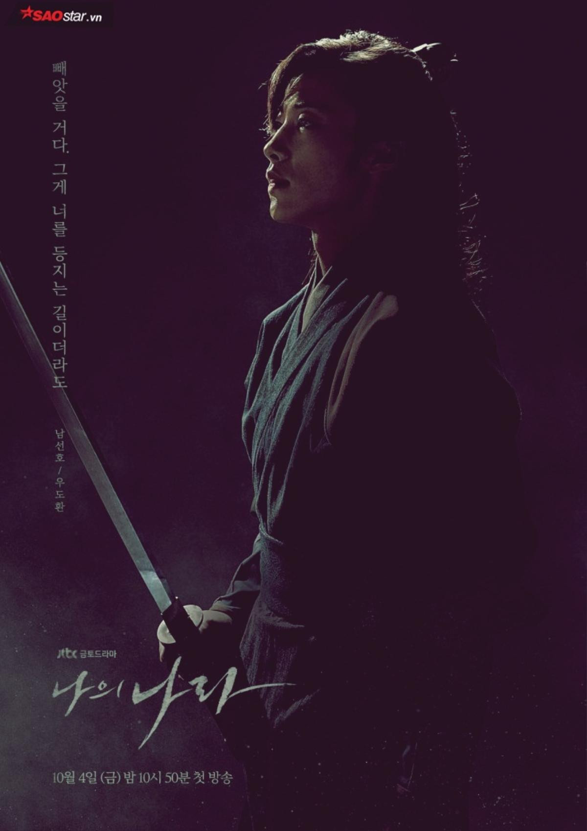 Phim Hàn Quốc tháng 10: Cuộc chiến rating giữa Jang Na Ra, Moon Geun Young, Jeon Hye Bin và Lee Yoo Young Ảnh 4