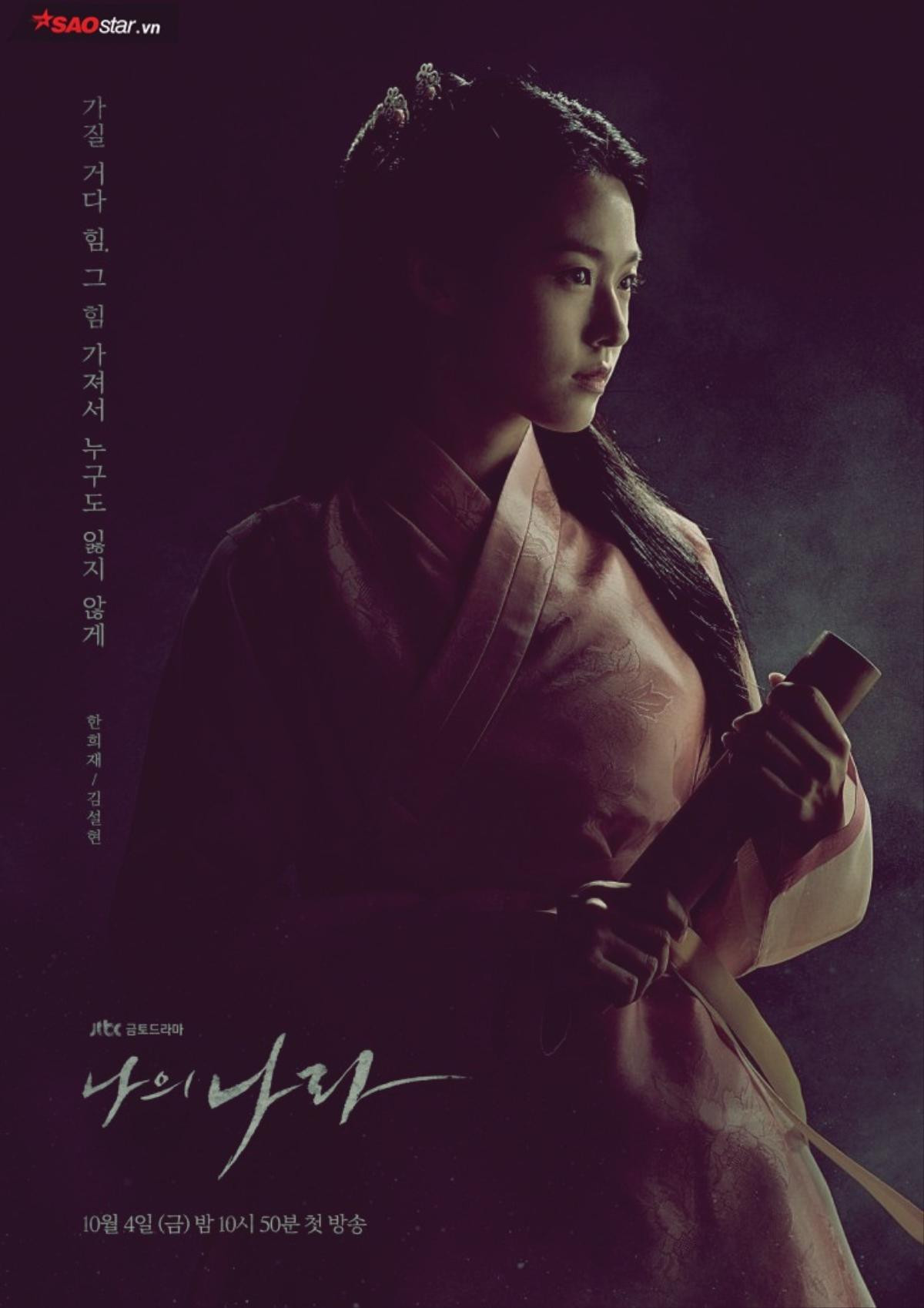 Phim Hàn Quốc tháng 10: Cuộc chiến rating giữa Jang Na Ra, Moon Geun Young, Jeon Hye Bin và Lee Yoo Young Ảnh 6