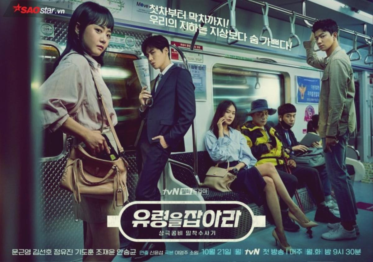 Phim Hàn Quốc tháng 10: Cuộc chiến rating giữa Jang Na Ra, Moon Geun Young, Jeon Hye Bin và Lee Yoo Young Ảnh 16