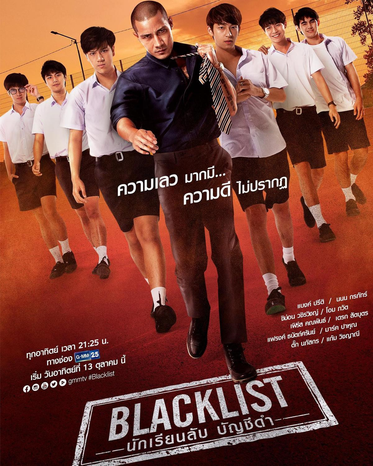 Phim Thái 'BLACKLIST': Khi trường học không còn là thiên đường mà là nơi có quá nhiều bí ẩn Ảnh 2