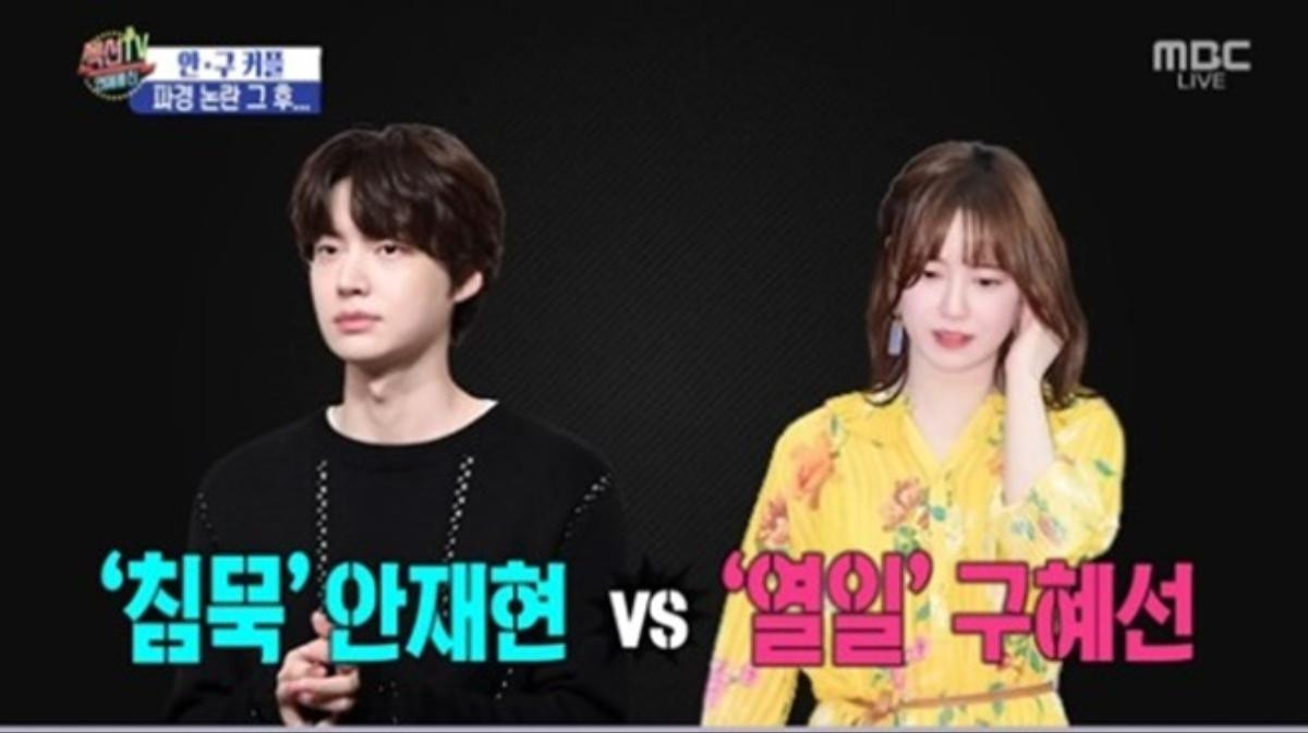 HOT: Ahn Jae Hyun lần đầu lộ diện sau vụ kiện ly hôn Goo Hye Sun Ảnh 1