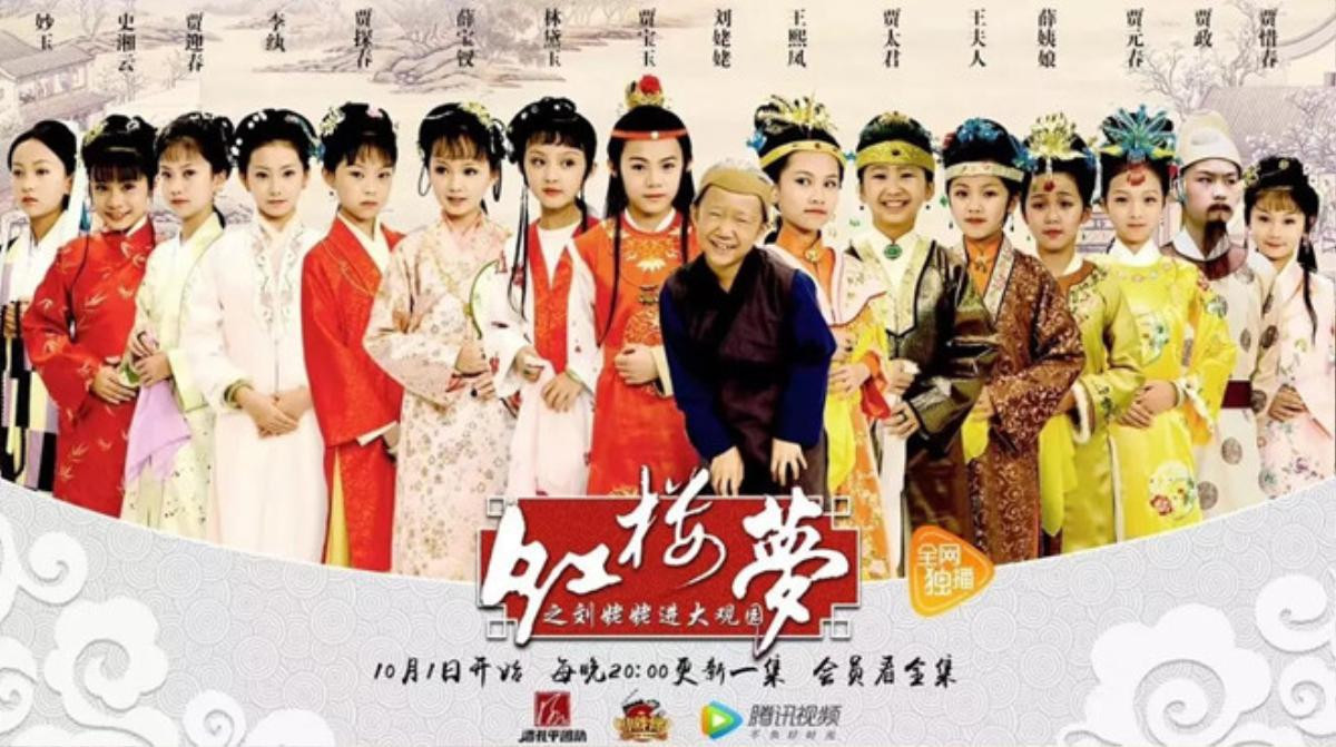 'Hồng Lâu mộng' sẽ được remake thành phiên bản điện ảnh, Quan Hiểu Đồng làm khách mời Ảnh 2