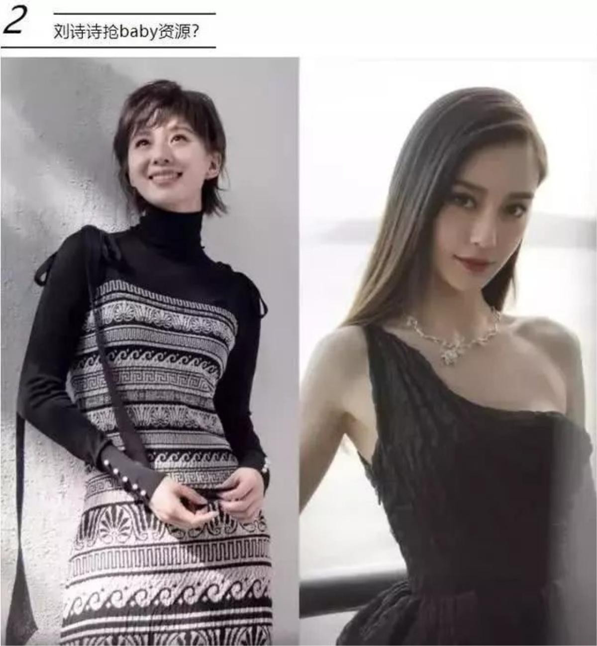 Trợ lý cũ phản bội, đem hết tài nguyên của Angelababy giao cho Lưu Thi Thi? Ảnh 2