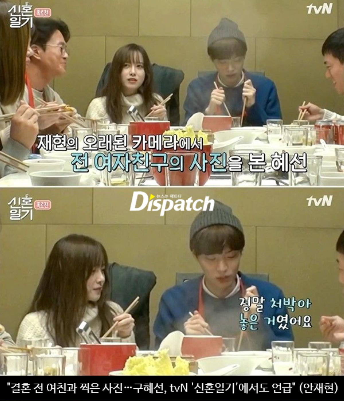 Dispatch phân tích Goo Hye Sun nói dối về áo choàng tắm, phía Ahn Jae Hyun lên tiếng Ảnh 6